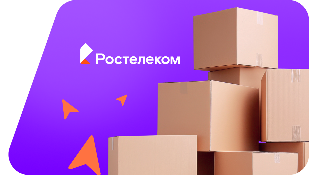 Переезд в новую квартирув посёлок Пятисотенный (Ульяновская область)